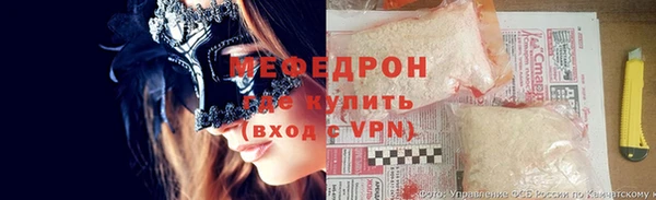 MDMA Горно-Алтайск