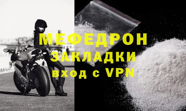 MDMA Горно-Алтайск